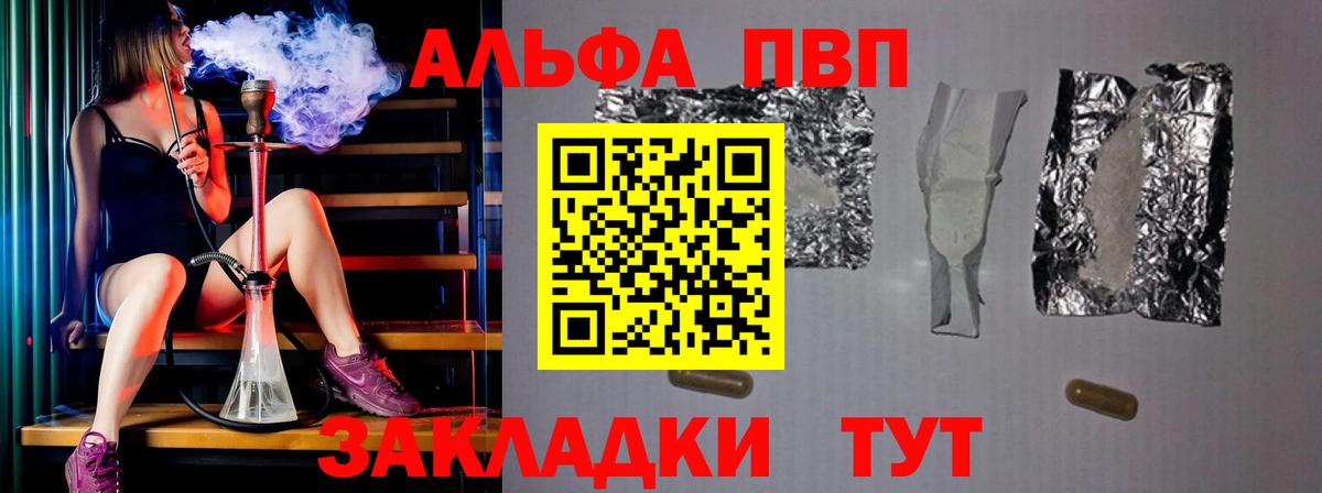 Alfa_PVP СК КРИС Лангепас