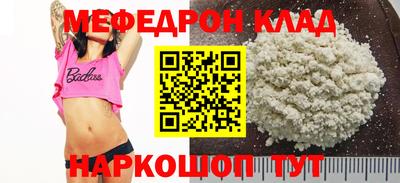 соль курить ск Будённовск