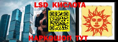 соль курить ск Будённовск