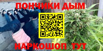 соль курить ск Будённовск