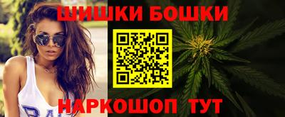 соль курить ск Будённовск