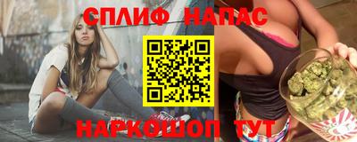 соль курить ск Будённовск
