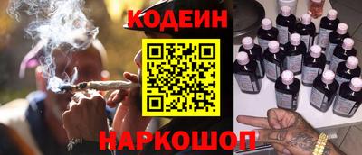 соль курить ск Будённовск