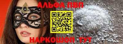 соль курить ск Будённовск
