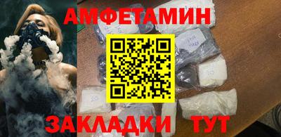 соль курить ск Будённовск