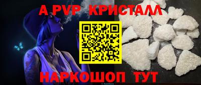 соль курить ск Будённовск