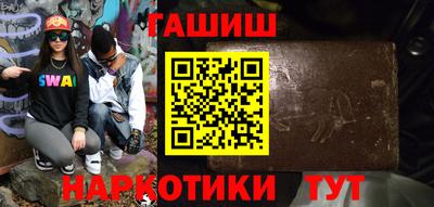 соль курить ск Будённовск