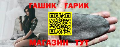 соль курить ск Будённовск
