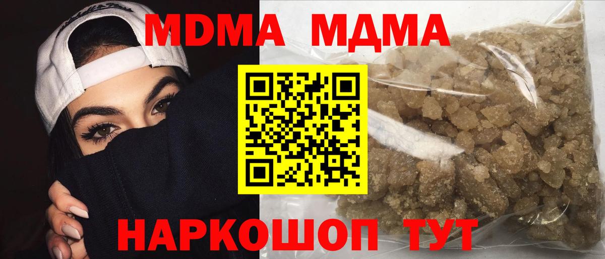 Меф мяу мяу Лангепас