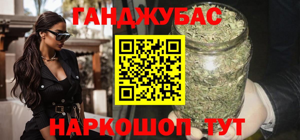 Бошки Шишки конопля Лангепас