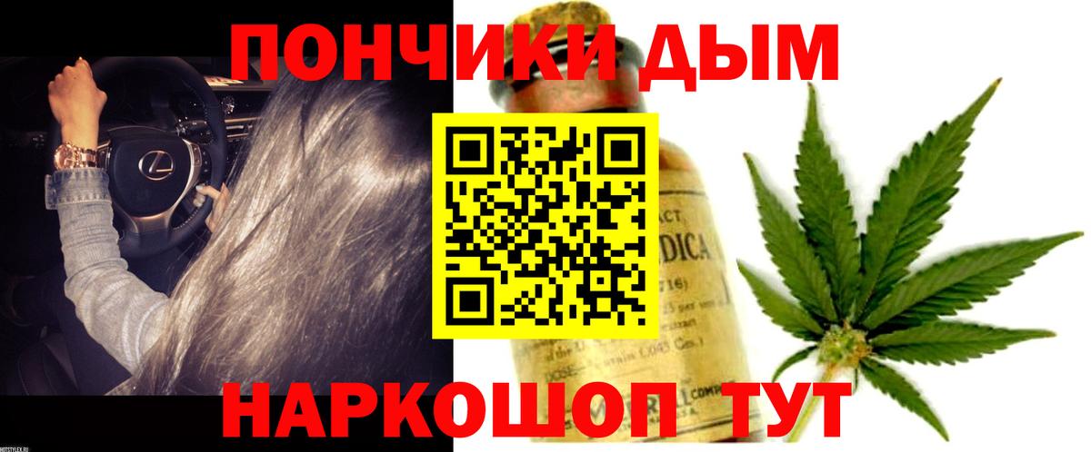 Лангепас  МАРИХУАНА марихуана  Бошки Шишки SATIVA & INDICA  Канабис OG Kush  Вход с VPN 